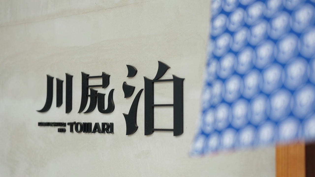 Photo of Others in Minami Ward