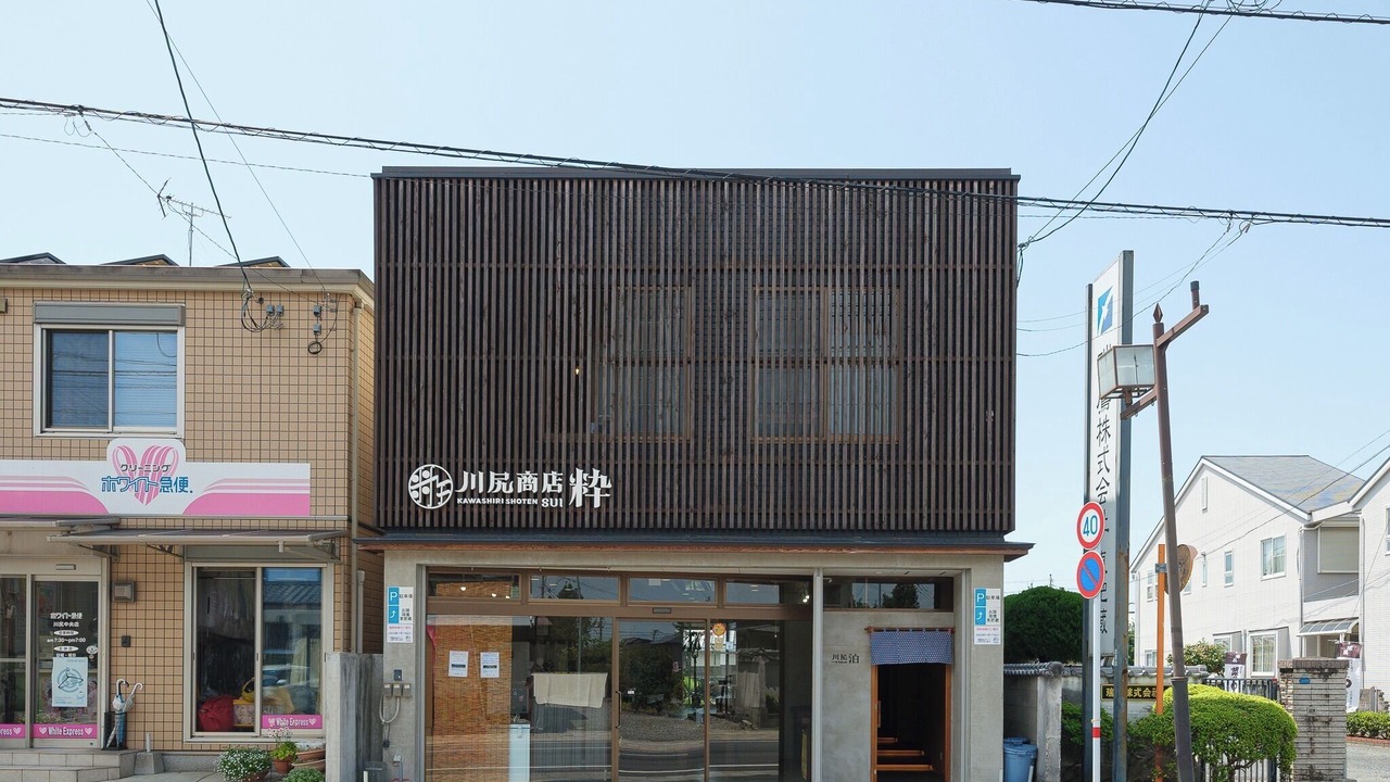 Photo of Outdoor in Minami Ward