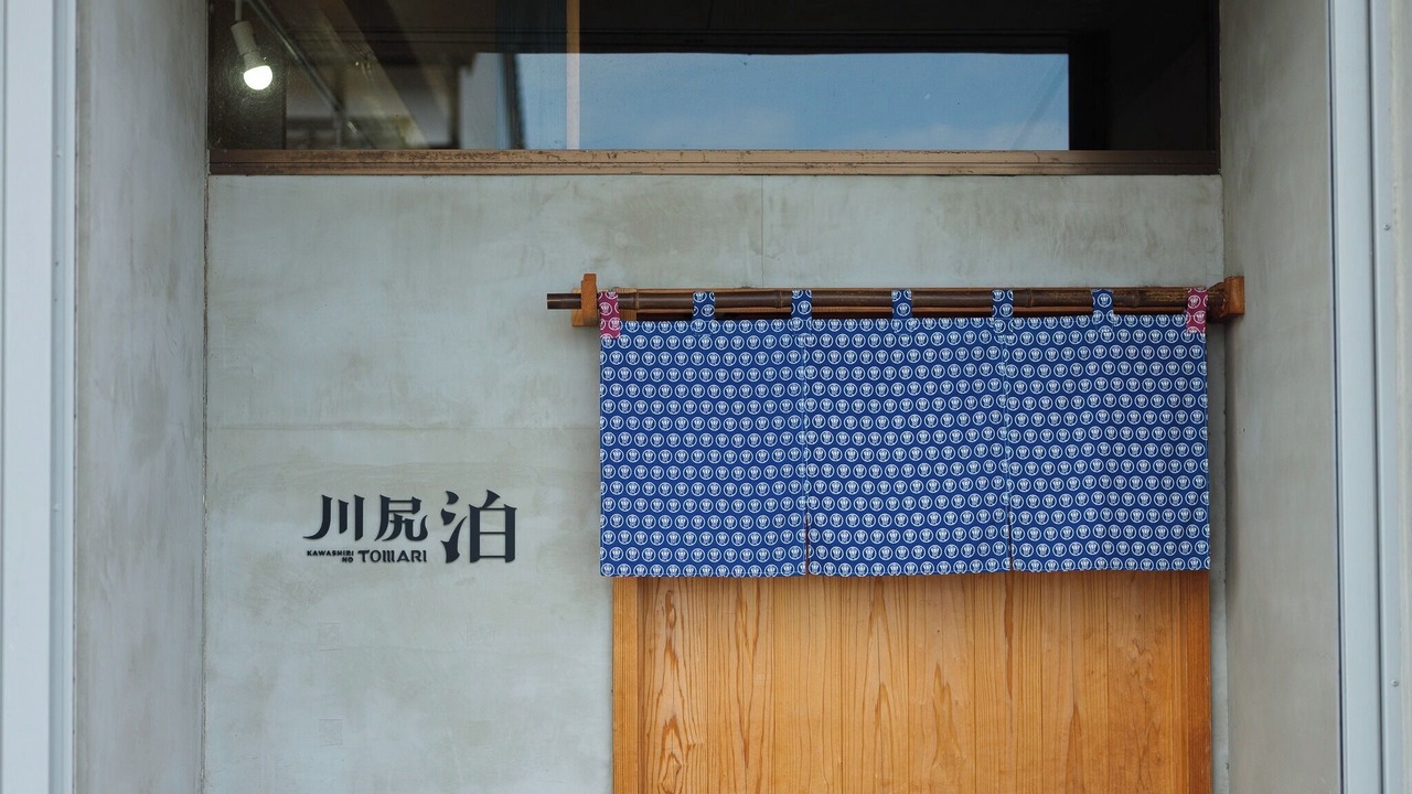 Photo of Outdoor in Minami Ward