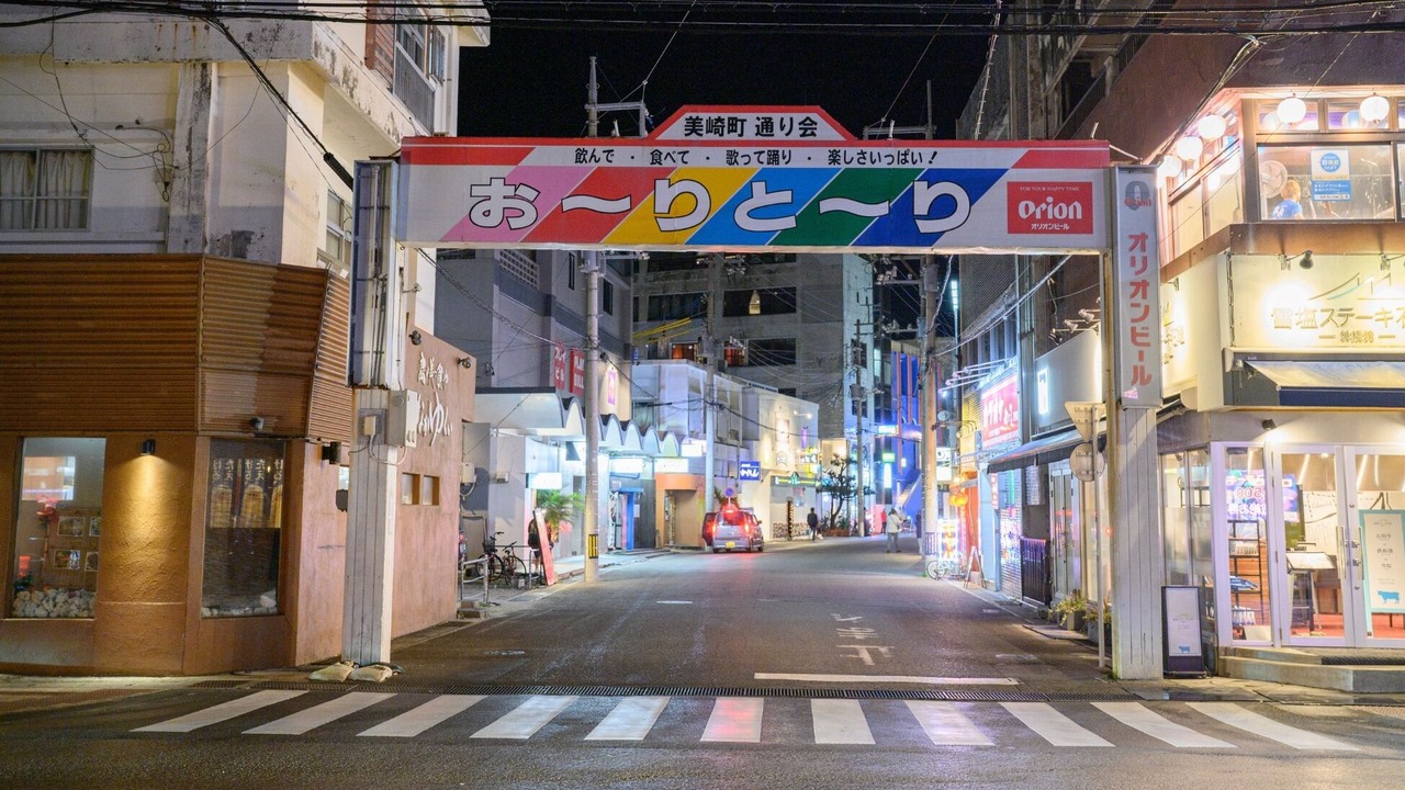 Photo of Others in Taketomi-jima Taketomi-cho