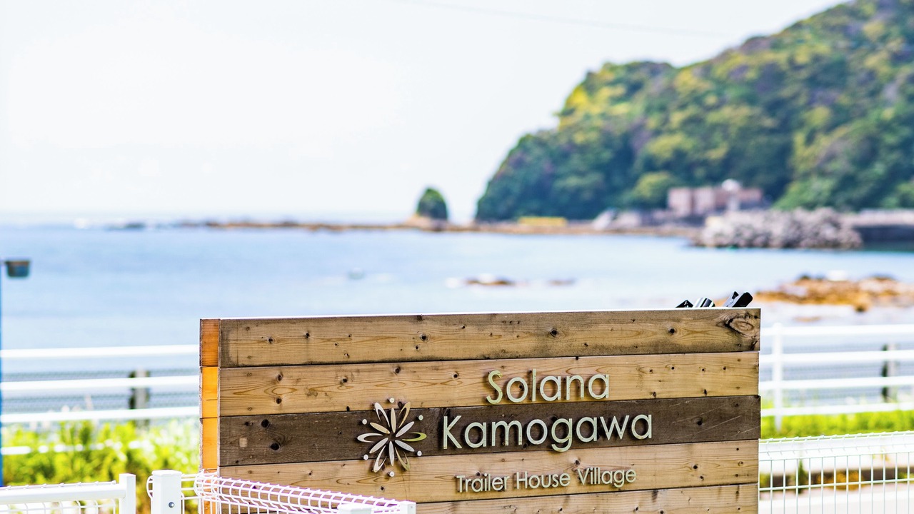 Photo of Outdoor in Kamogawa