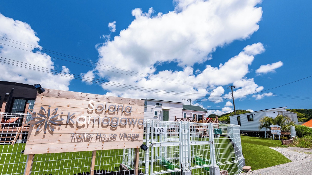 Photo of Outdoor in Kamogawa