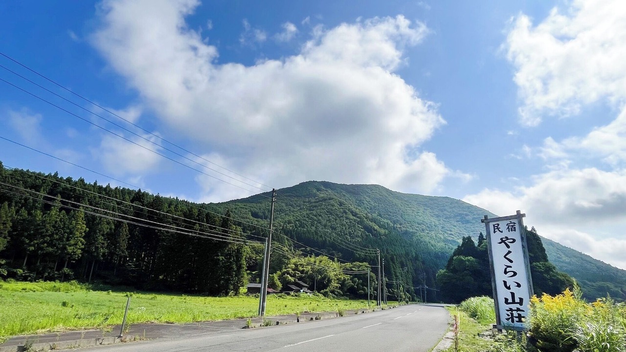Photo of Outdoor in Kami