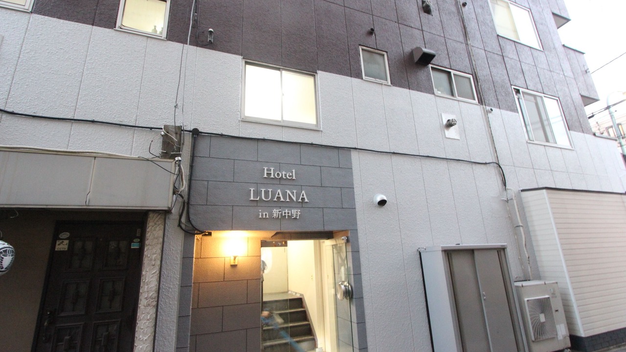 Photo of Outdoor in Nakano