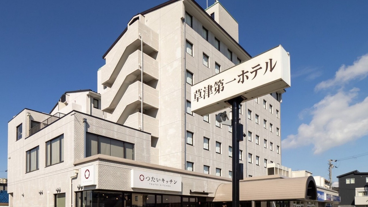 Photo of Outdoor in Kusatsu