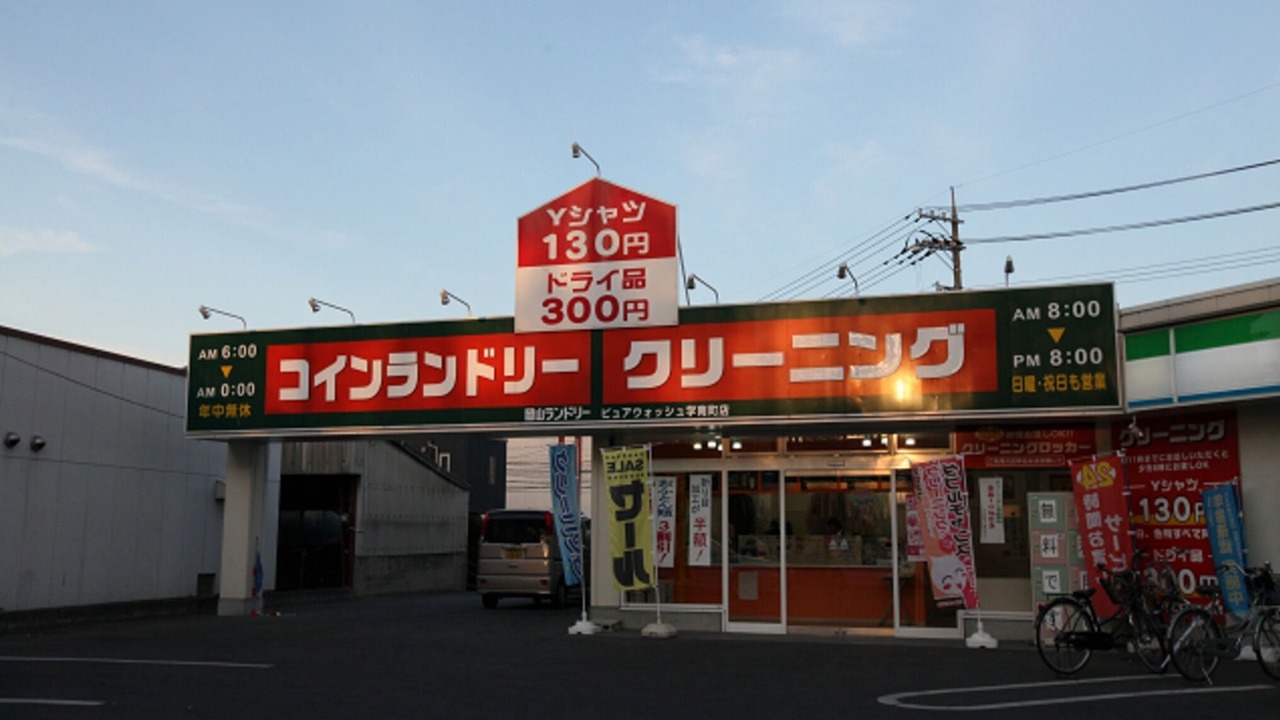 Photo of Others in Kita Ward