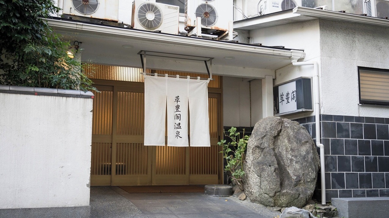 Photo of Outdoor in Hakata-ku