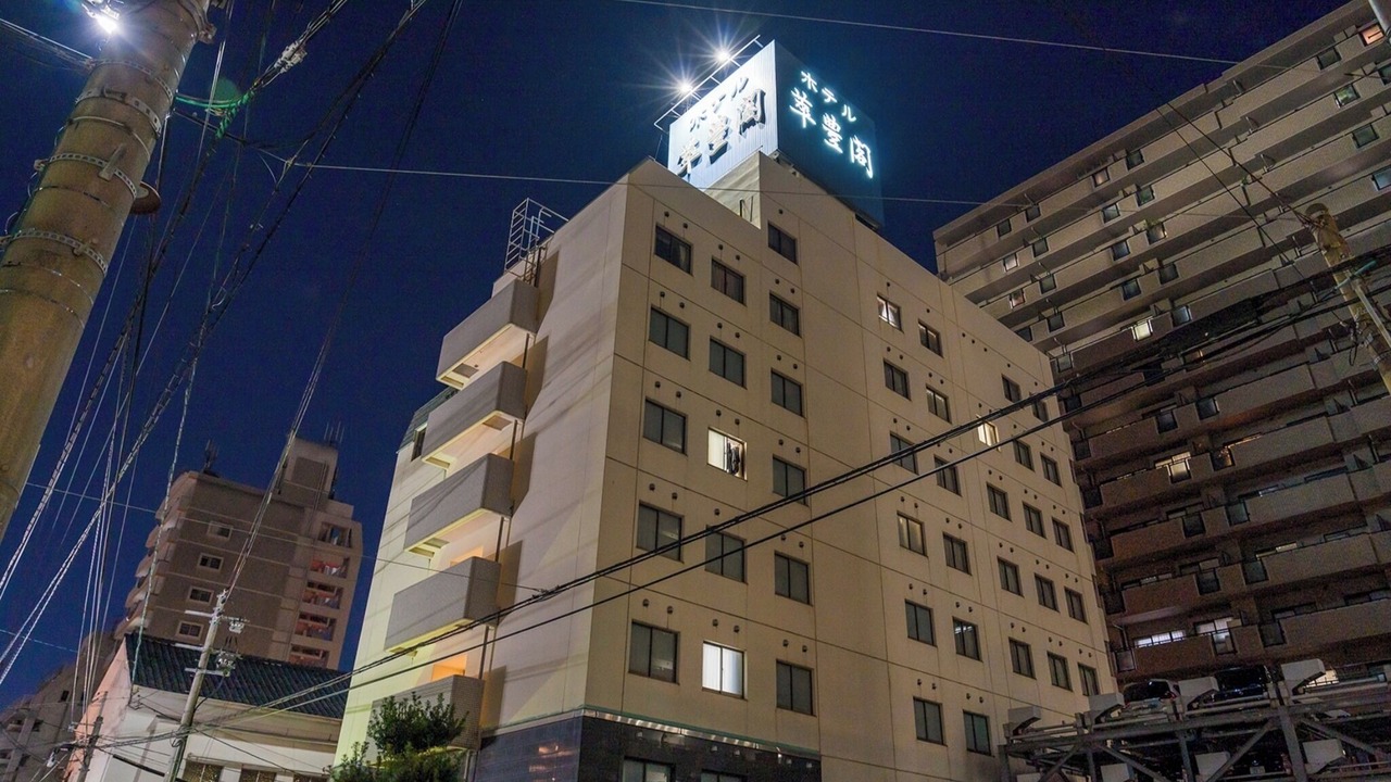 Photo of Outdoor in Hakata-ku