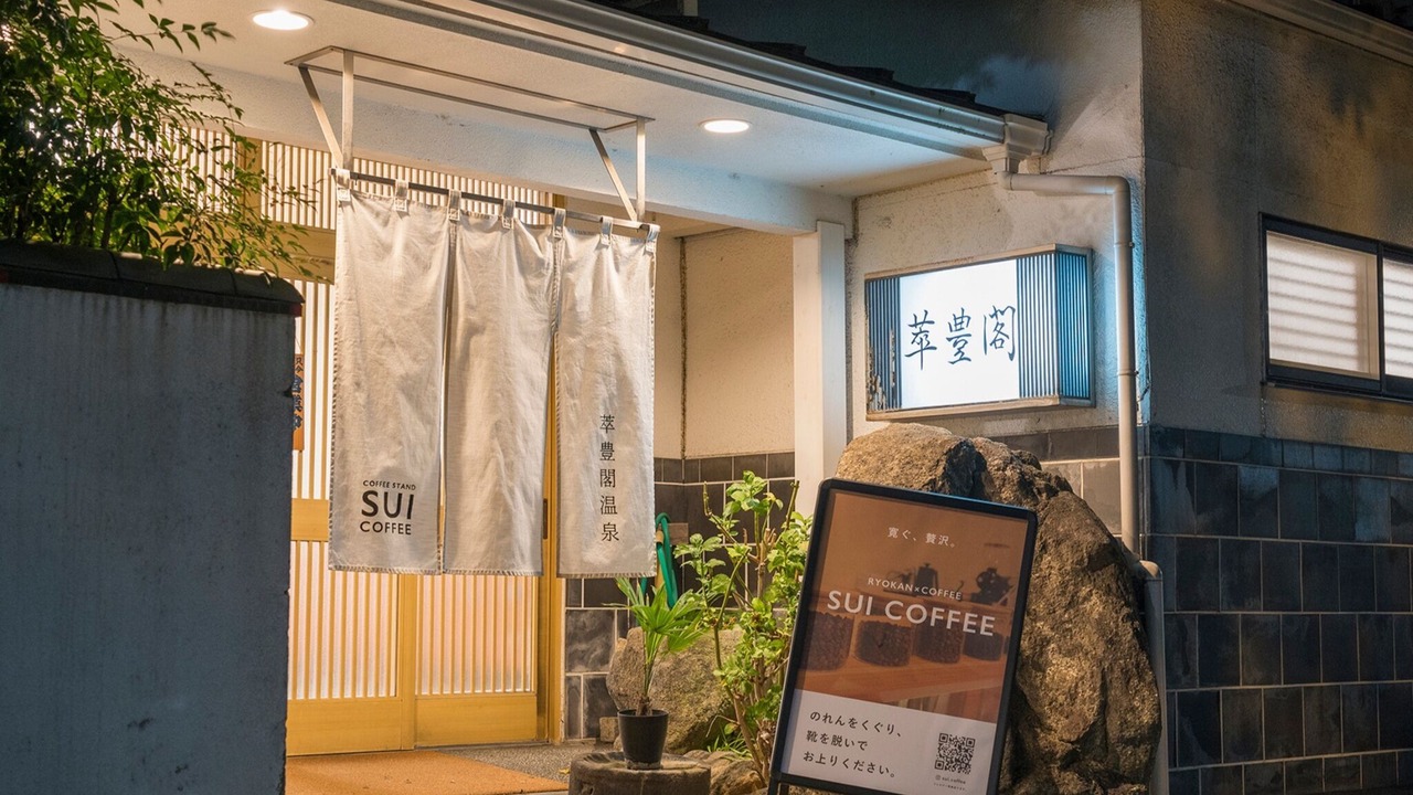 Photo of Outdoor in Hakata-ku