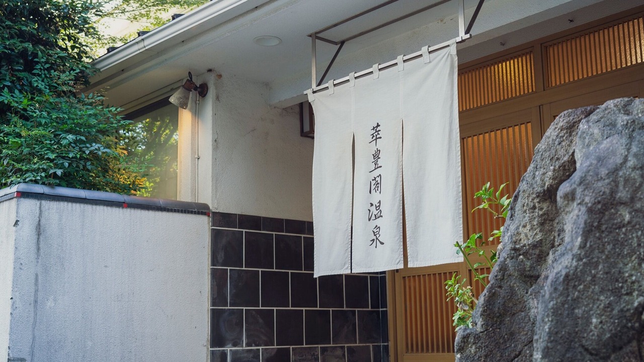 Photo of Outdoor in Hakata-ku
