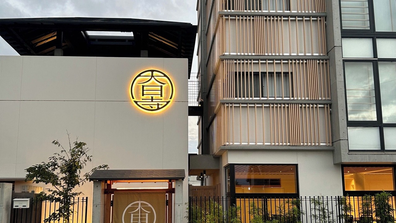 Photo of Outdoor in Minami