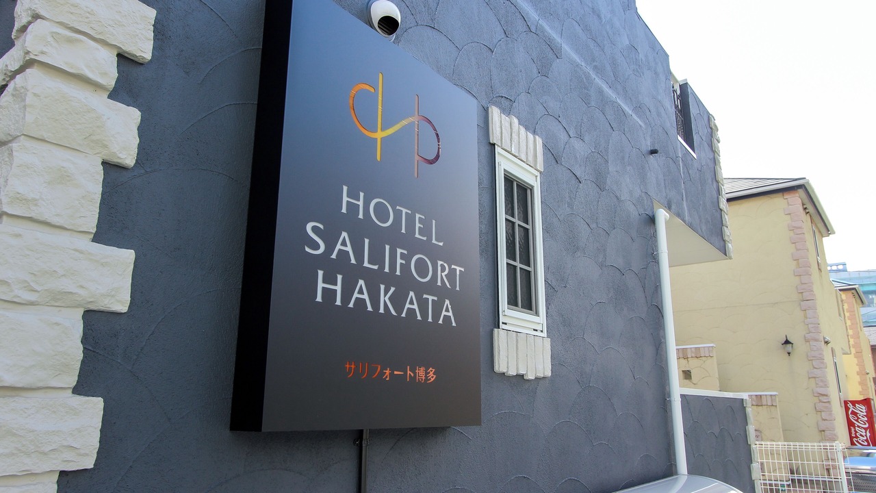 Photo of Outdoor in Hakata-ku