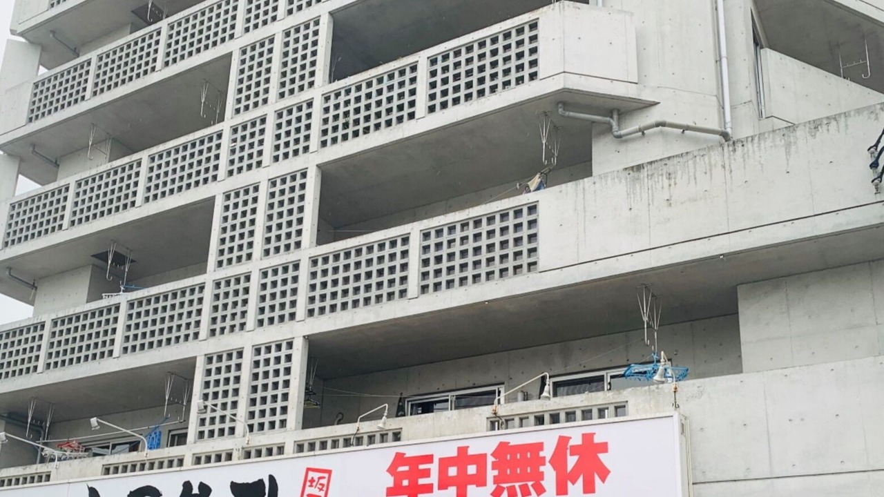 Photo of Outdoor in Matsugawa