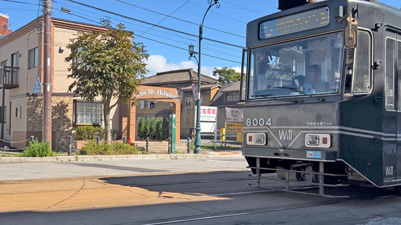 Photo of Outdoor in Hakodate