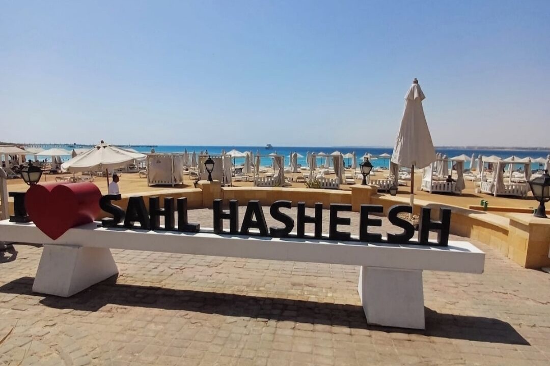 Photo of Others in Al Mamsha El Seyahi