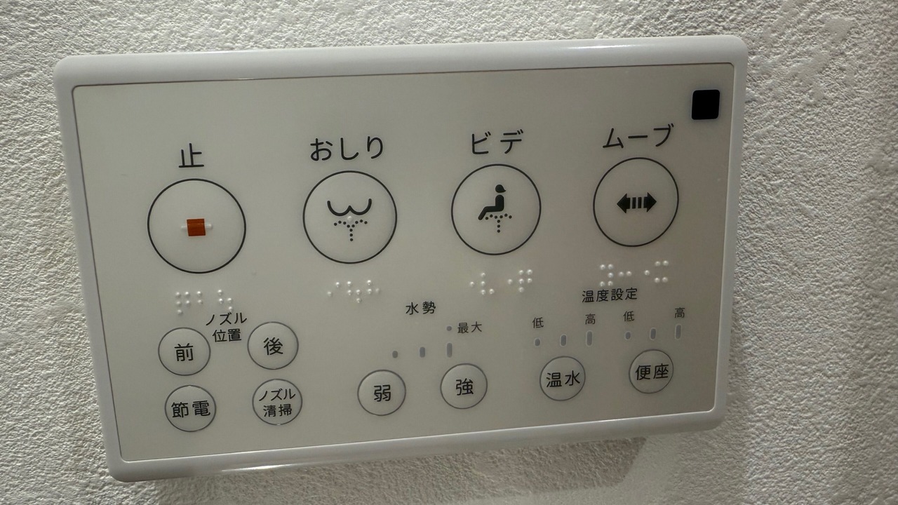 Photo of Others in Setagaya