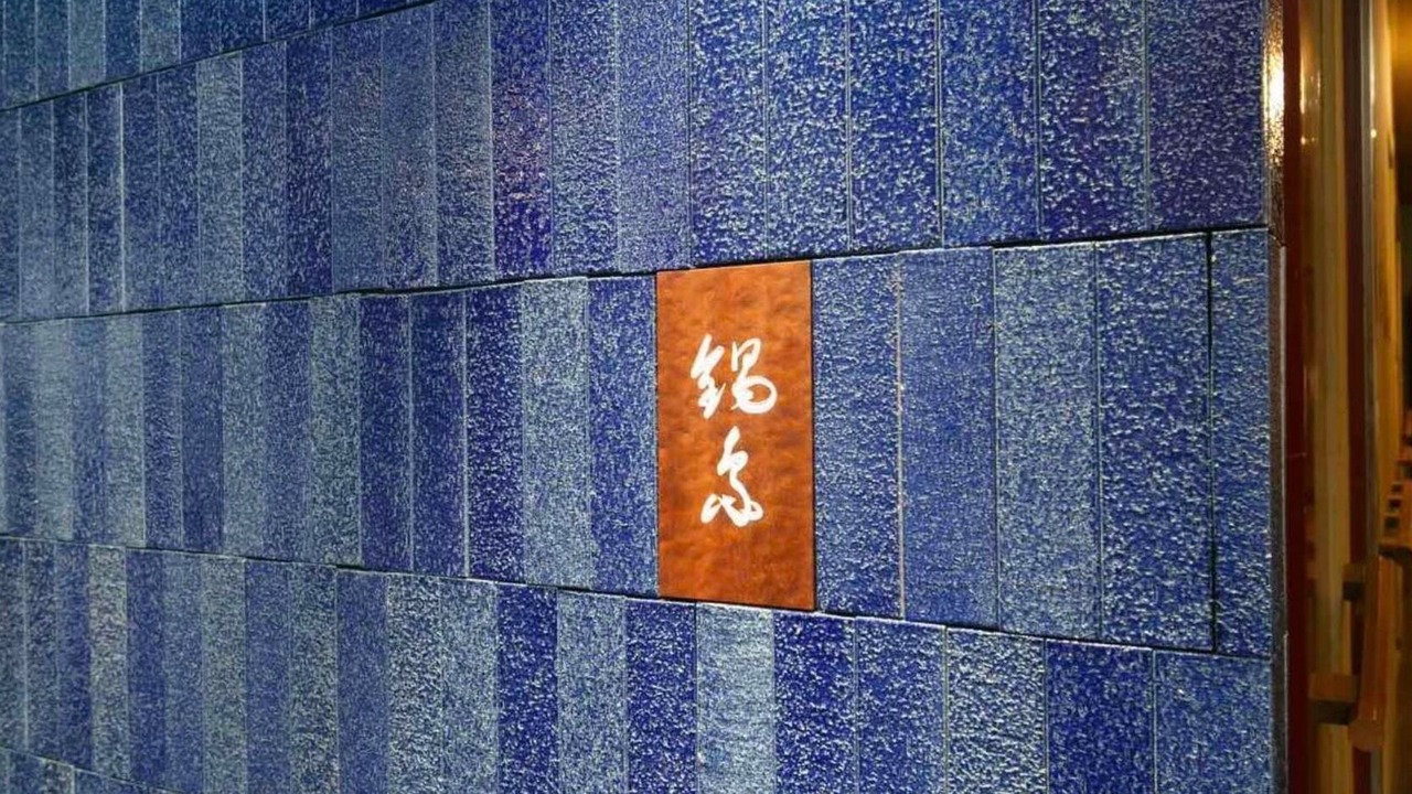 Photo of Others in Akamatsumachi