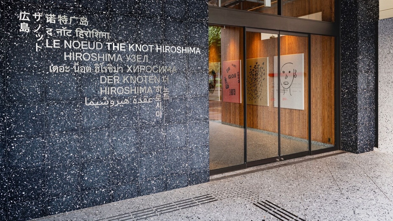 Photo of Outdoor in Hiroshima City Centre