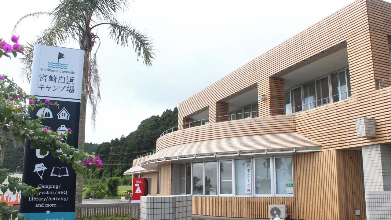 Photo of Others in Miyazaki