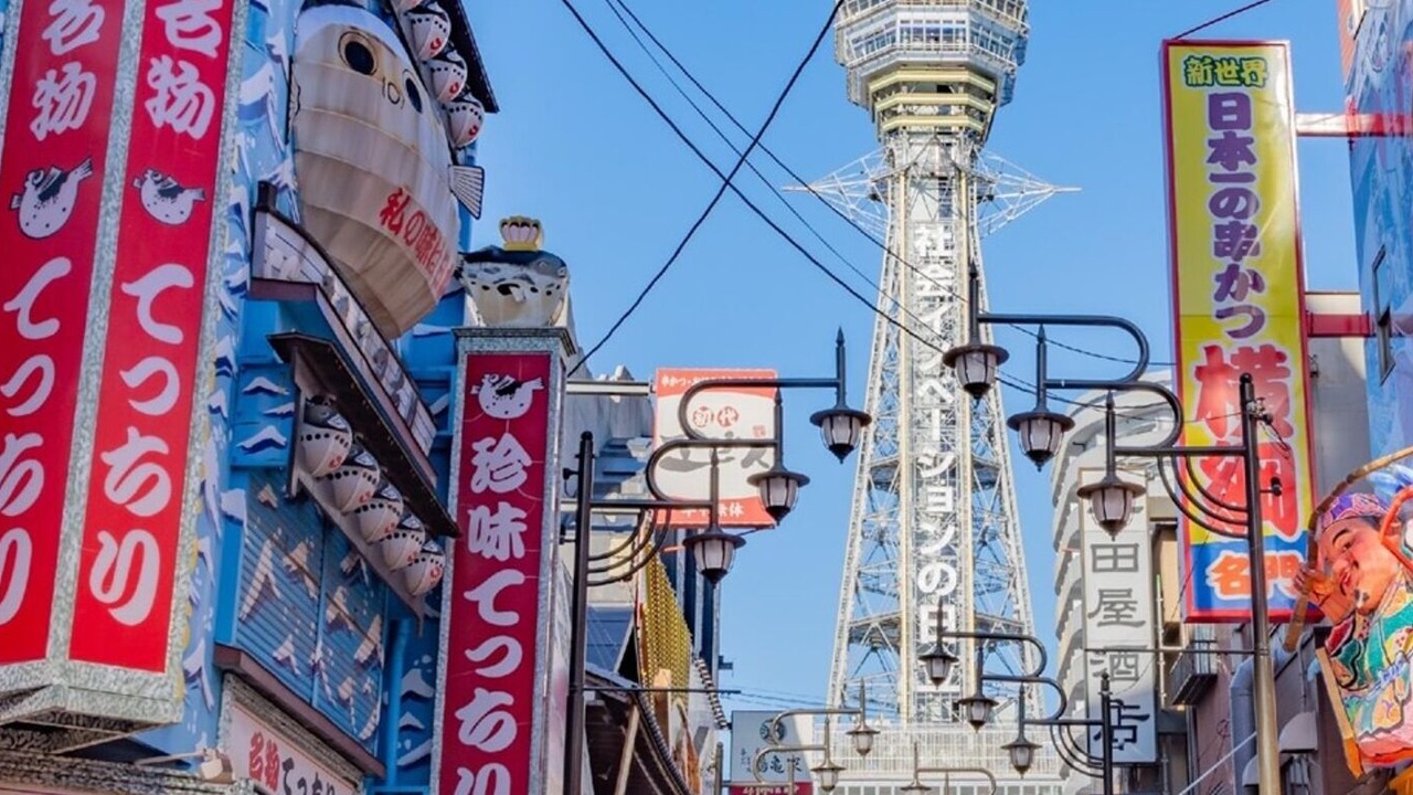 Photo of Others in Nishinari