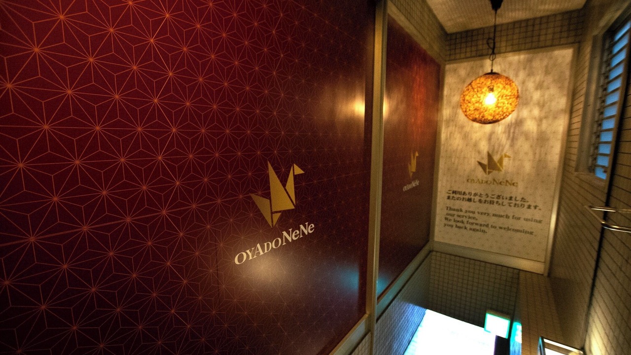 Photo of Others in Haneda