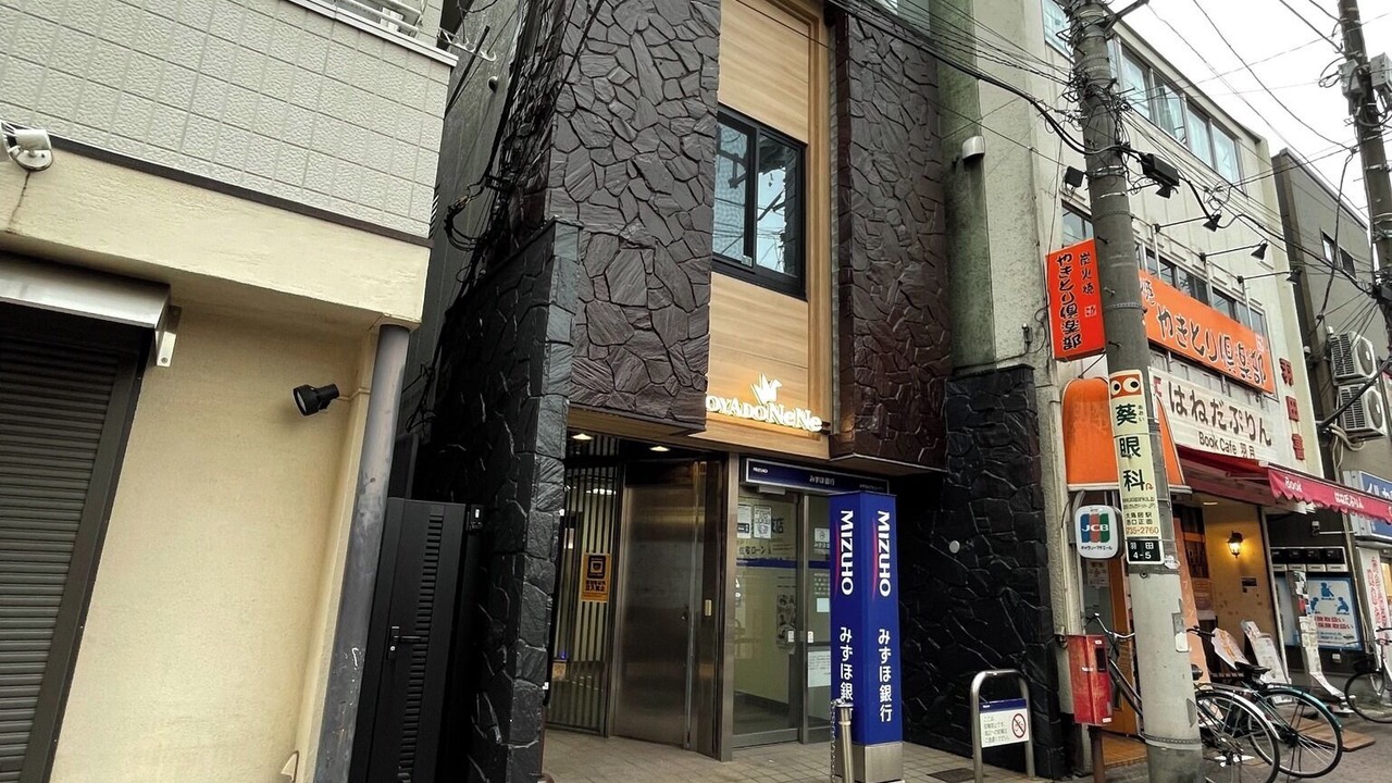 Photo of Outdoor in Haneda
