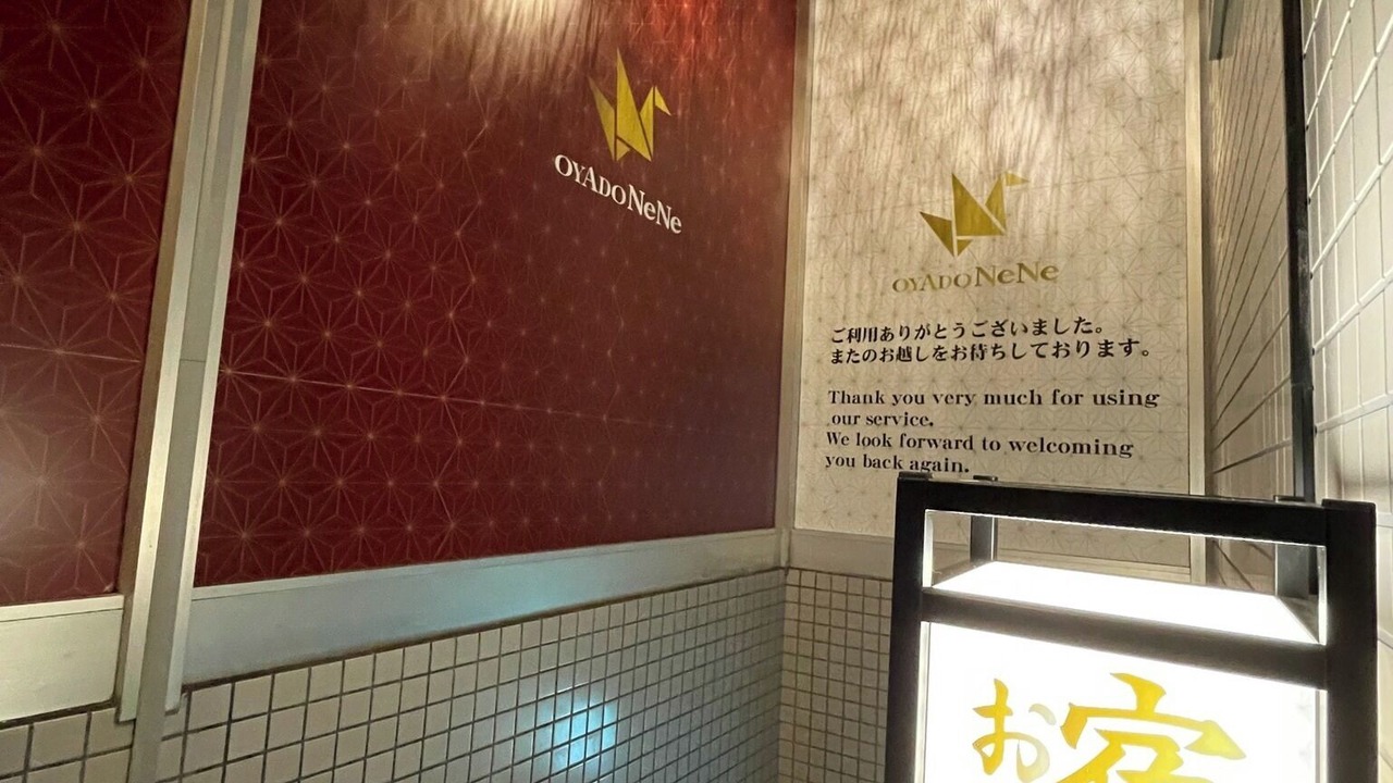 Photo of Others in Haneda