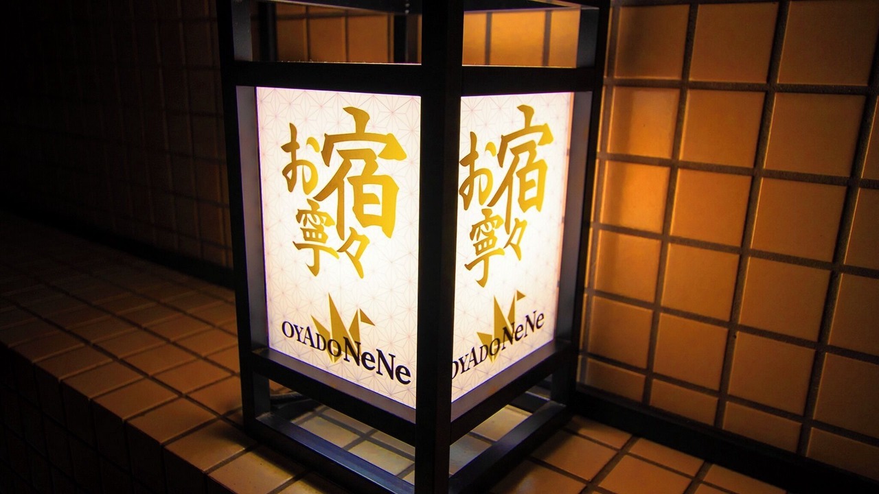 Photo of Others in Haneda