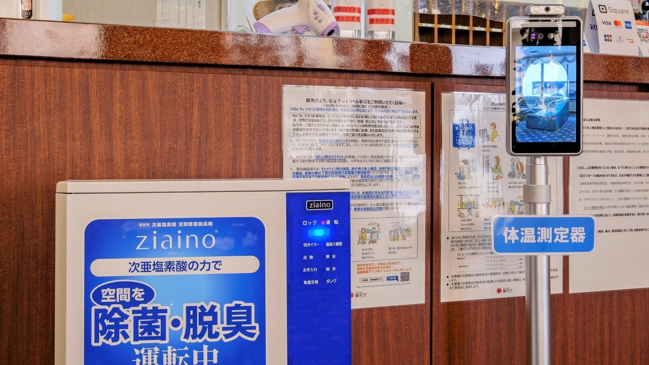 Photo of Others in Nobeoka