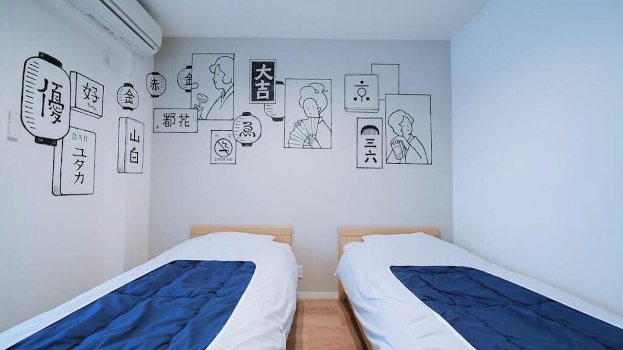 Photo of Others in Minami