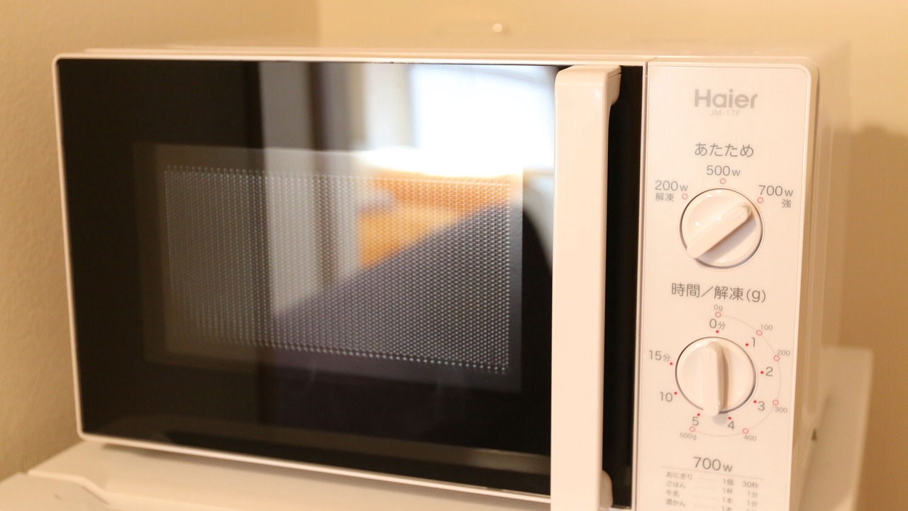 Photo of Kitchen in Hiroshima City Centre