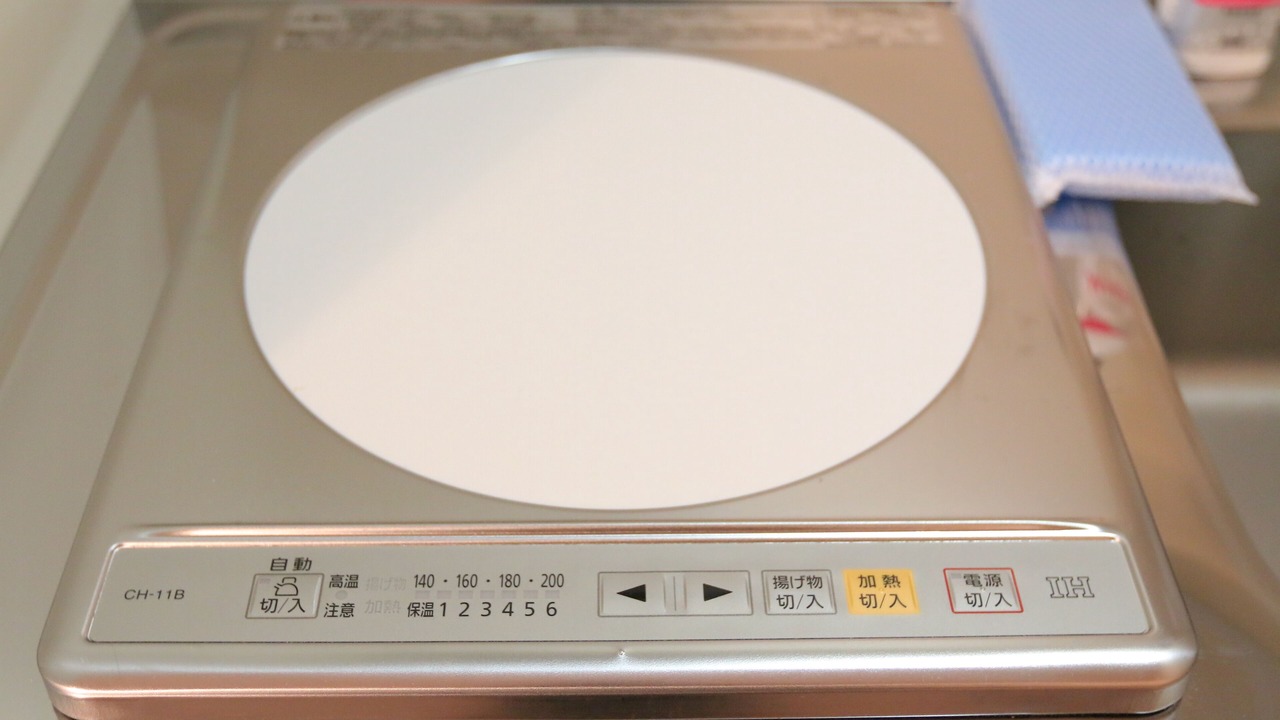 Photo of Kitchen in Hiroshima City Centre