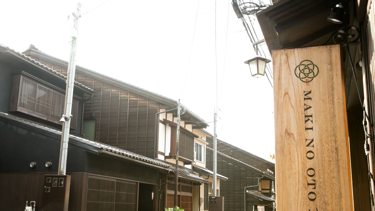 Photo of Outdoor in Higashiyama Higashi Chaya District