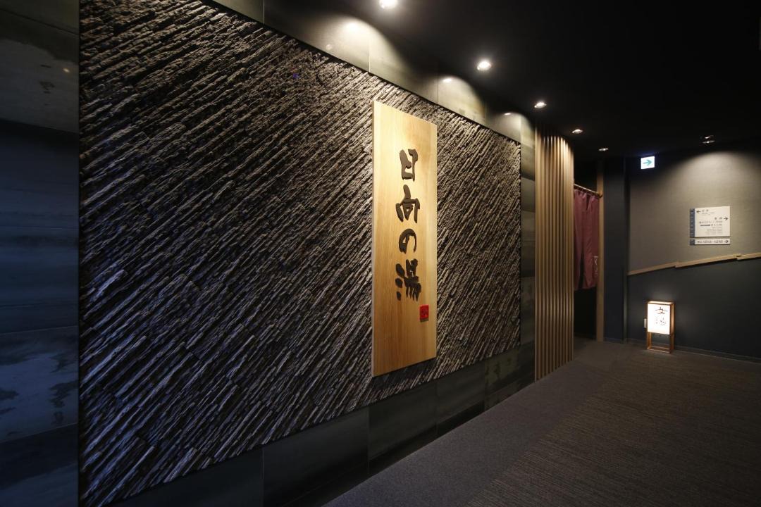 Photo of Others in Miyazaki