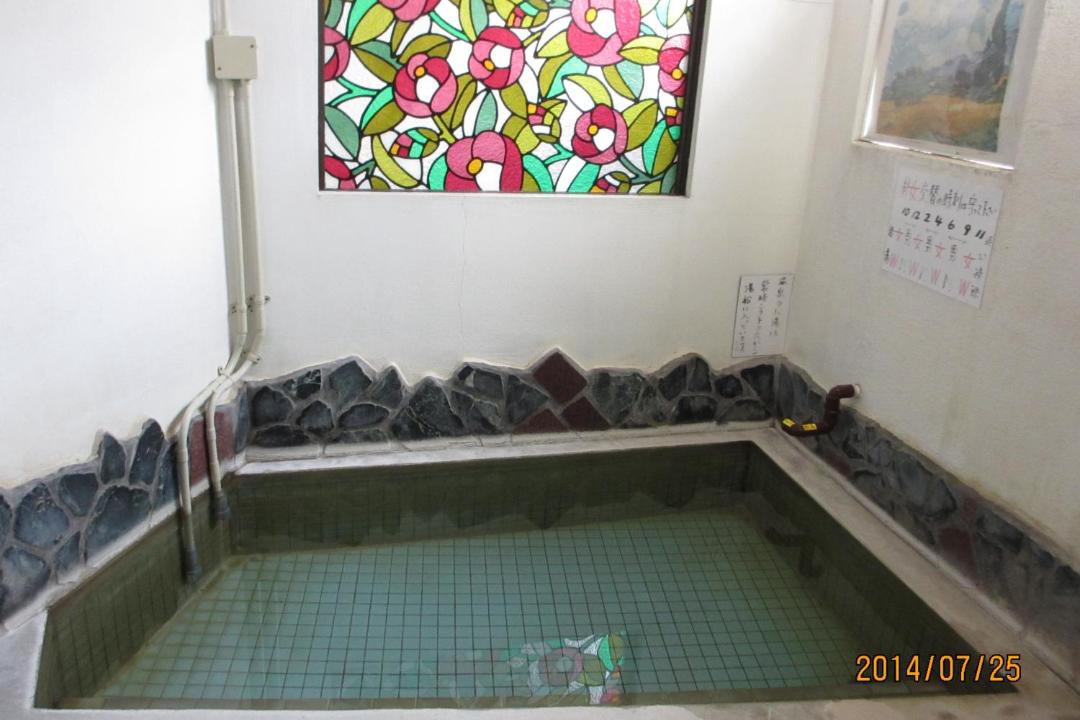 Photo of Bathroom in Kannawa Onsen