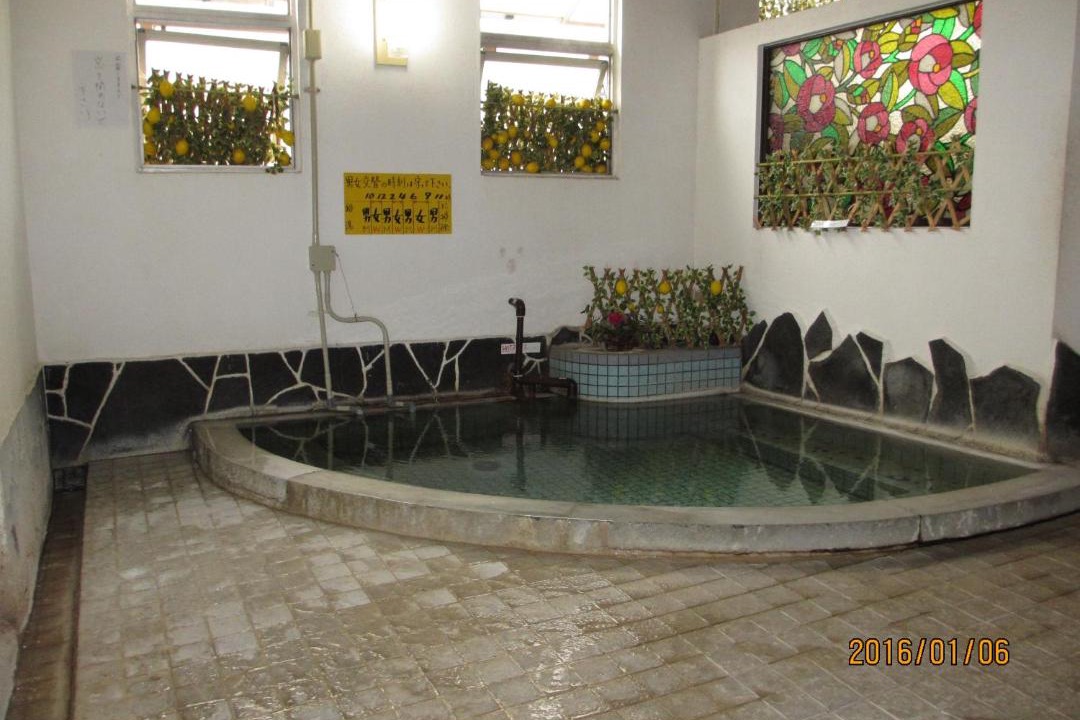Photo of Bathroom in Kannawa Onsen
