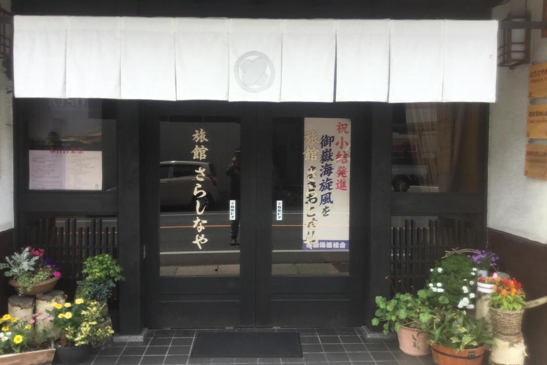Photo of Others in Fukushima