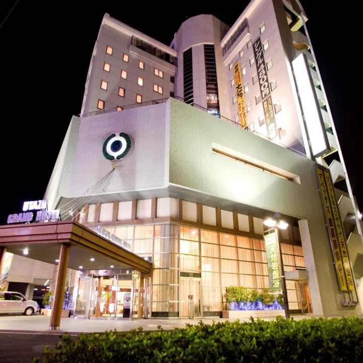 Photo of Others in Utazu