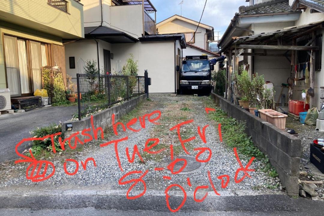 Photo of Others in Akiruno