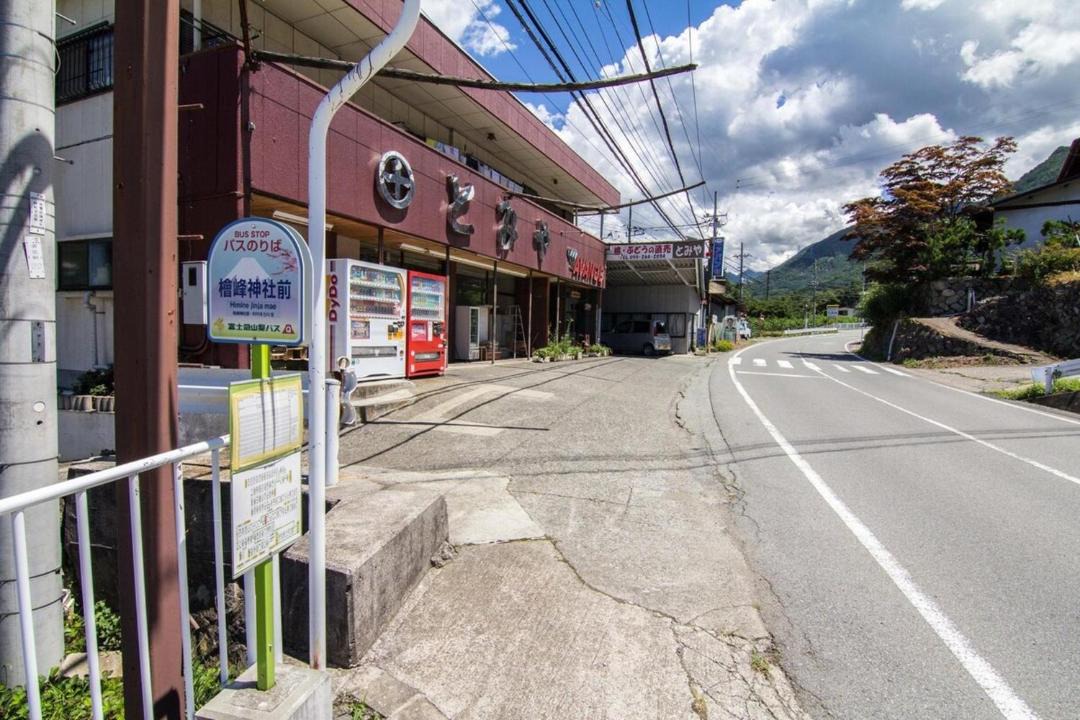 Photo of Others in Fuefuki