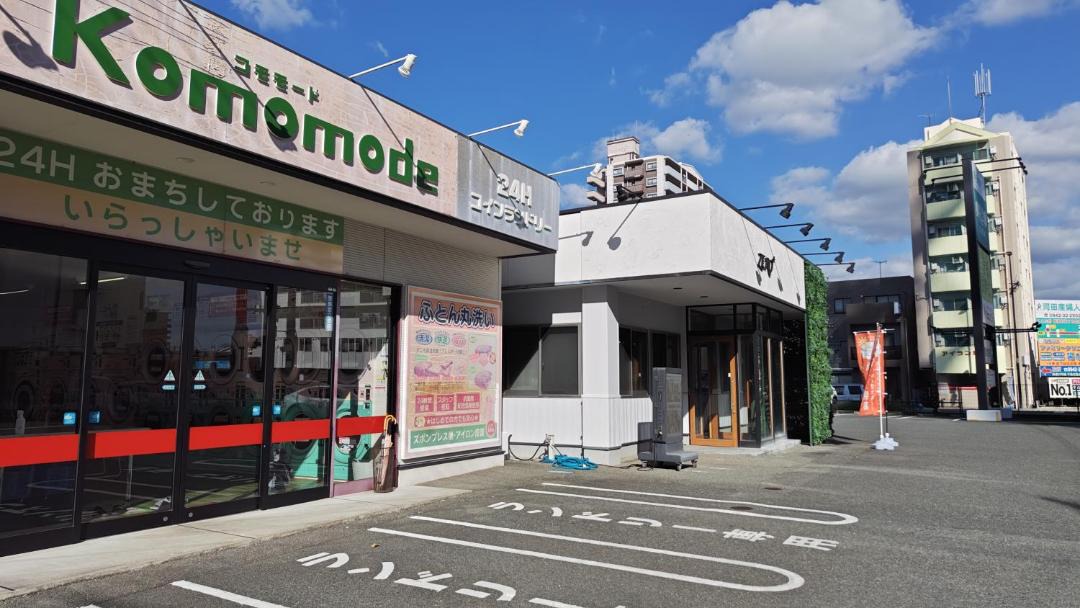 Photo of Others in Kurume