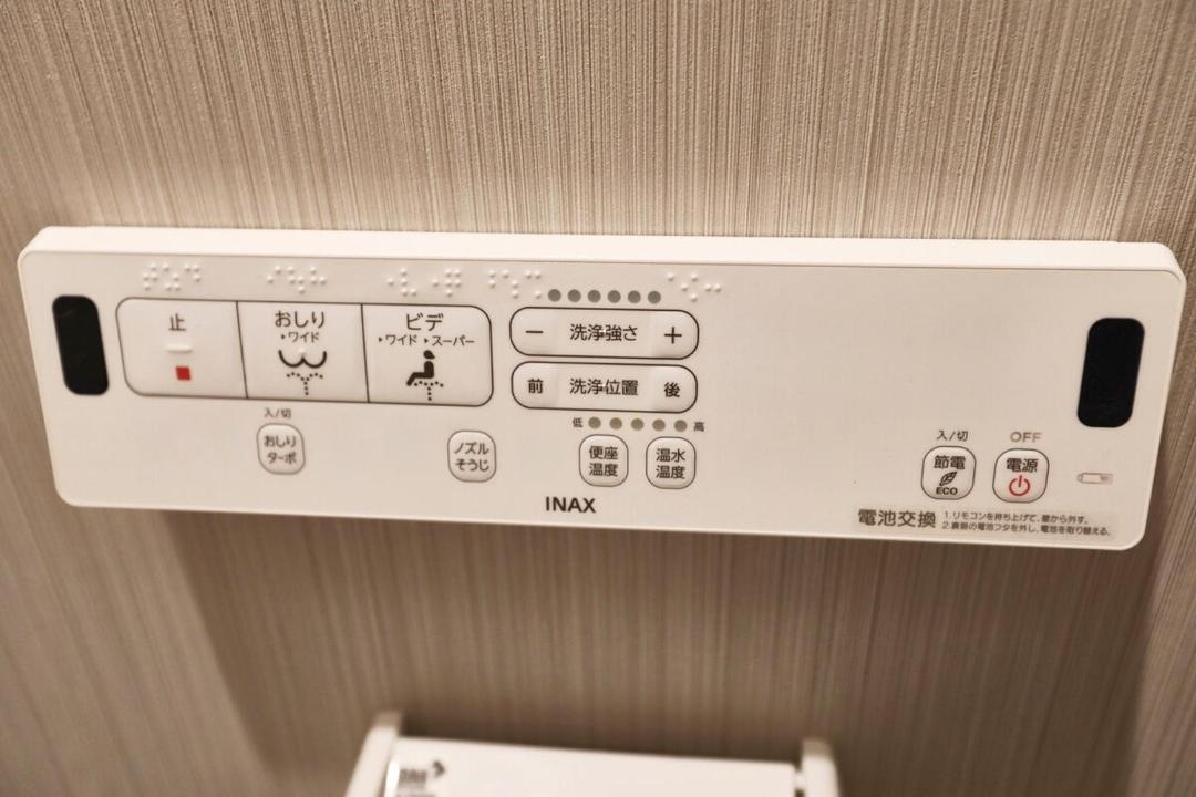 Photo of Bathroom in Tsuruhashi