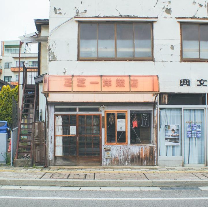 Photo of Others in Shiojiri