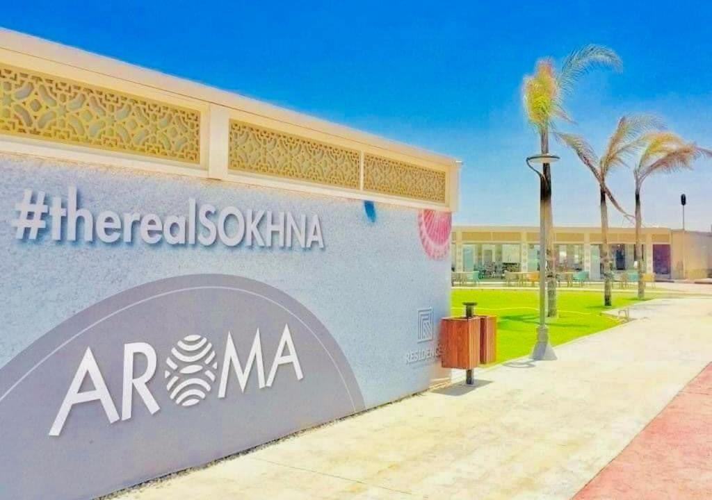 Photo of Others in Ain Sokhna