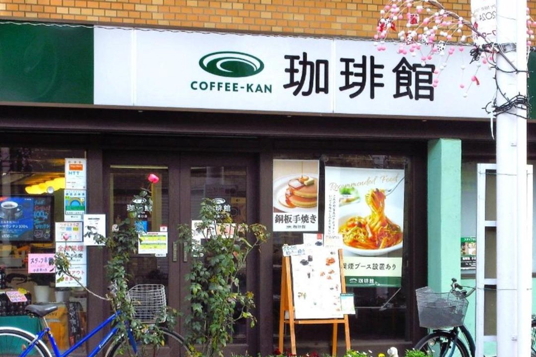 Photo of Others in Minamikoiwa