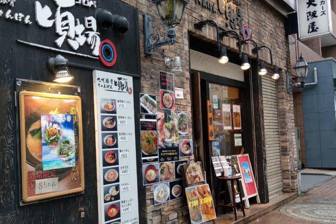 Photo of Others in Minamikoiwa