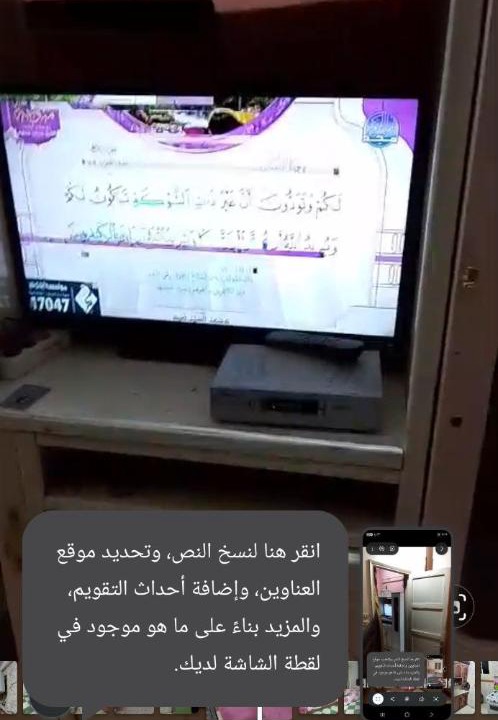 Photo of Others in Naj' Hammadi
