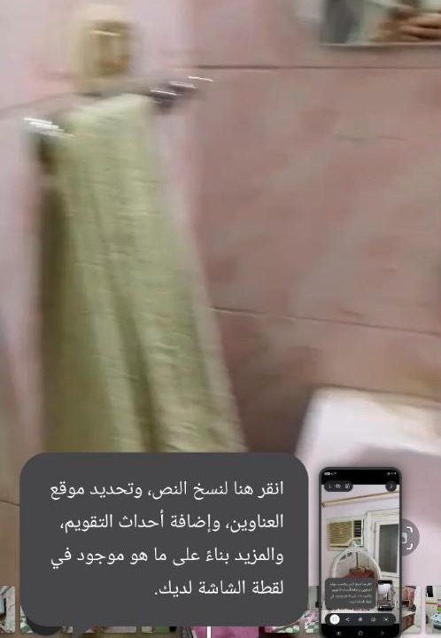 Photo of Others in Naj' Hammadi