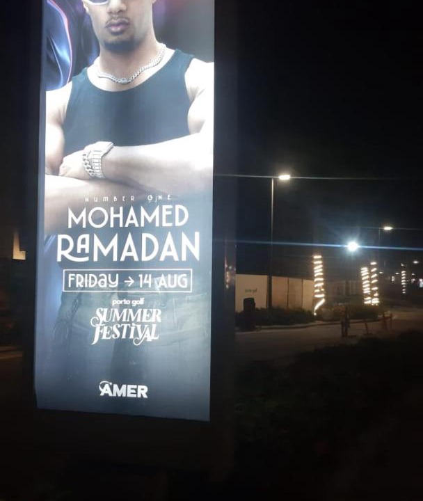Photo of Others in Marina El Alamein