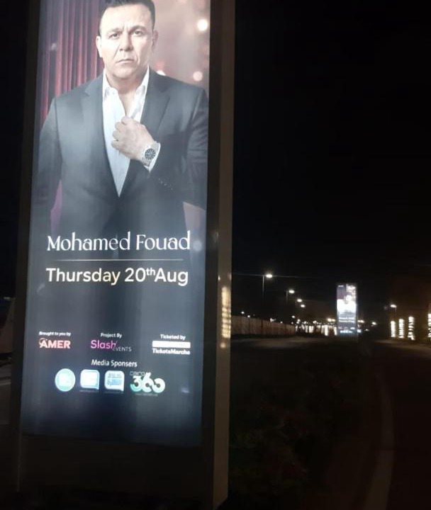 Photo of Others in Marina El Alamein